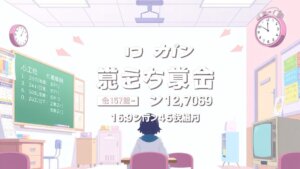 さわらないで小手指くん