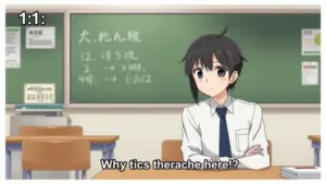 なぜここに先生が