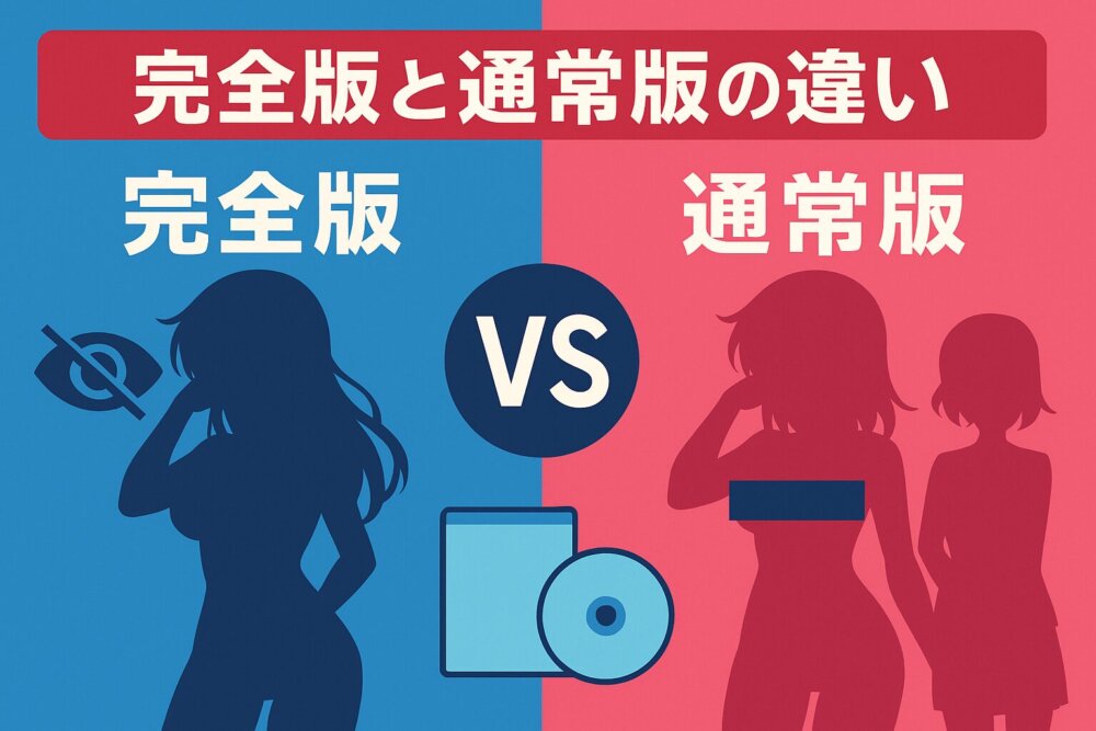 なんでここに先生が