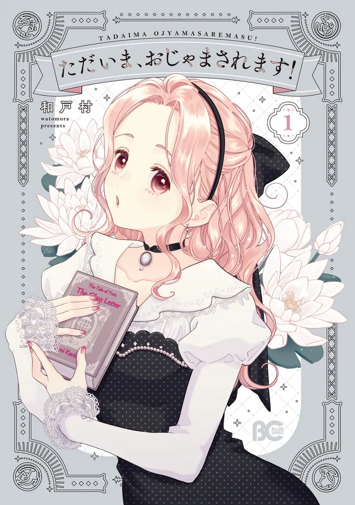 続けて執筆してよければ「次へ」とお送りください。 You said: 次へ ChatGPT said: 了解しました。 では Part 4（Ⅷ〜Ⅻ章：記事の最終仕上げ） を執筆します。 この記事の締めとして、 ファンが注目すべきポイント → FAQ → 内部リンク → Schema案 → 情報ソース まで完全収録し