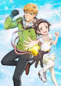 メダリスト劇場版