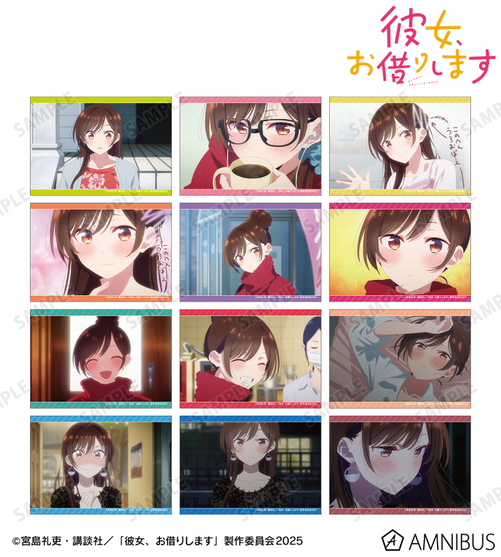 彼女お借りします５期